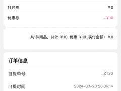 -鲜芋仙(时尚天河店)