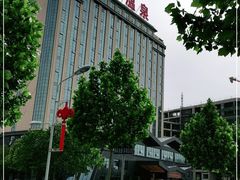 -兴芮温泉度假区