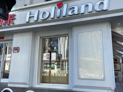 -好利来(新建北路店)