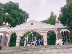 -上海佘山国家森林公园西佘山园