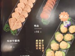 -小街猪手(团结湖店)