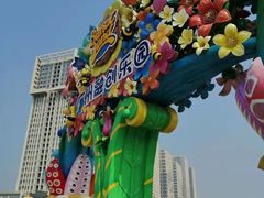 -广州融创文旅城