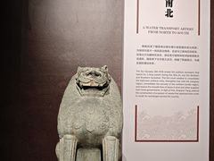 -隋唐大运河文化博物馆