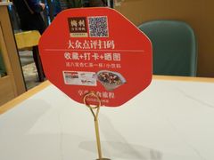 -梅利汴京烤鸭•开封豫菜地标店(晋安路店)