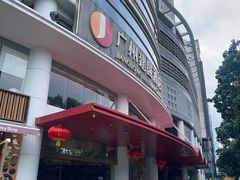 -广州建国酒店-盈丰阁粤菜-粤式茶点