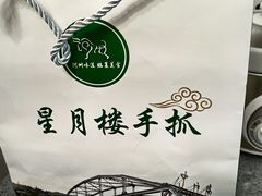 -星月美食城(雁西路店)