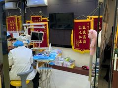 -钜成口腔(师范大学一部店)