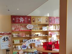 -谷小推·按摩·茶饮·社交(阳光新业店)
