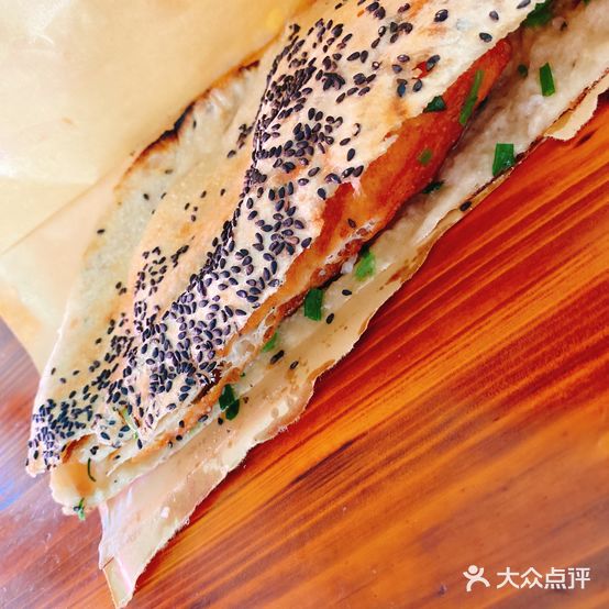 老王特色烧饼