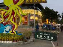 -侨港风情街