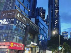 -凯亚斯顿酒店(深圳罗湖水贝国际珠宝城店)