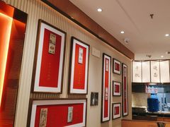 -松鹤楼·苏式汤面(虹桥天地店)