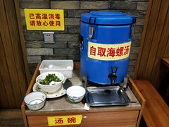 -椰小调.儋州米烂(名门店)