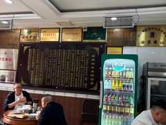 -郝刚刚羊杂割(柳巷店)
