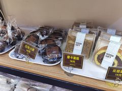 -韩国利尔面包(桂林路店)