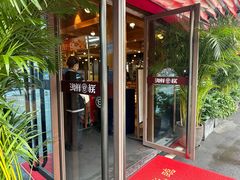 -海鲜e族(马王堆店)