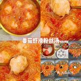 主食｜粉丝汤大集合