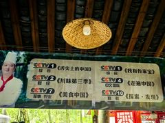 -土砂锅生态山庄·非遗砂锅雅鱼