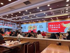 -顺溜·手工刀削面·黑金店(铜锣湾店)