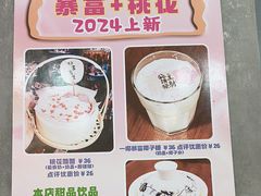 -菊儿人家·北京胡同菜(南锣鼓巷店)