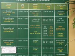 -清迈夜间动物园