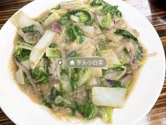 -无招牌
