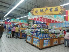 -大润发(国兴店)