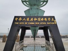 -中华人民共和国水准零点