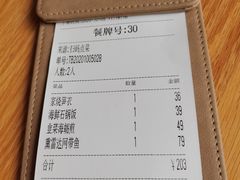 -原製原味(普陀山磐龙店)