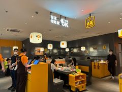 -潮发潮汕牛肉店(东方宝泰店)
