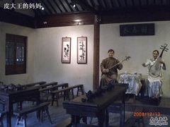 -陈云纪念馆