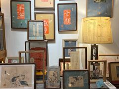 -邊城書店