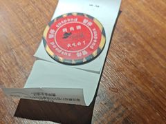 -汉巴味德·烤肉与啤酒的自助(杭州大悦城店)