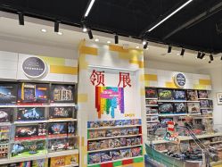 -乐高授权专卖店(中关村领展店)