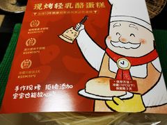 -西村叔叔的店·面包·甜品·蛋糕(清河万象汇店)