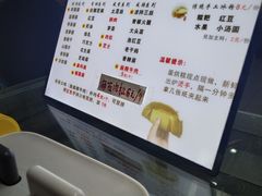 -易老大蛋烘糕(奎星楼总店)