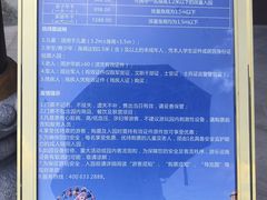 -广州融创文旅城