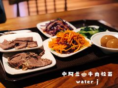 -中阿兰牛肉面(悦海新天地店)