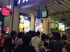 等位区-7分甜(苏州中心店)