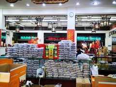 -采芝斋评弹茶馆(观前街店)