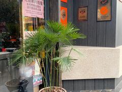-小潘记鸭血粉丝汤