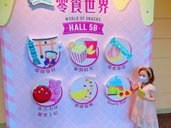 -香港会议展览中心演讲厅