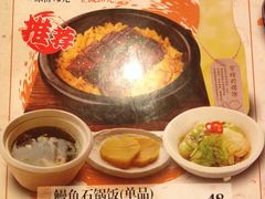 菜单-味千拉面(上海松江二店)