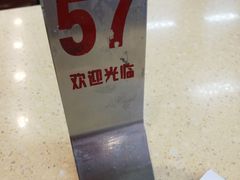 -冠记·肠粉粥品专家(江南大道店)