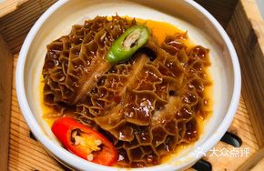 Black Pepper Beef Tripe