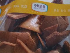 -中粮丰通（北京)食品有限公司