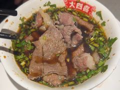 -金龙大四喜牛肉火锅