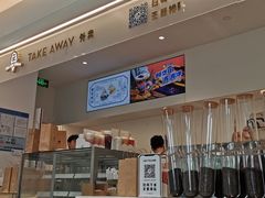 -喜茶(上海泰禾大厦店)