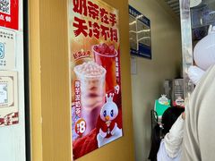 -蜜雪冰城(南禅寺2店)