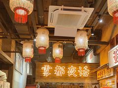 -旧街市鲜货老火锅(大光路店)